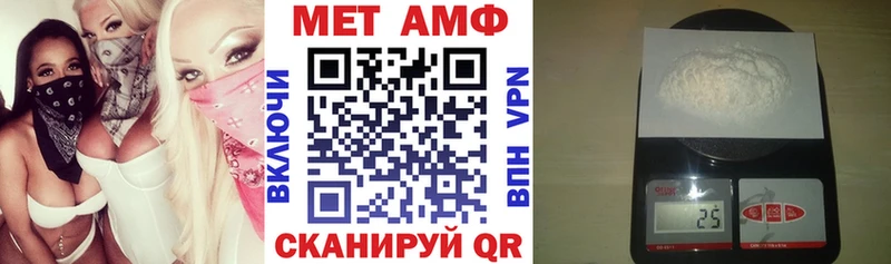 нарко площадка клад  Вышний Волочёк  Amphetamine Розовый 
