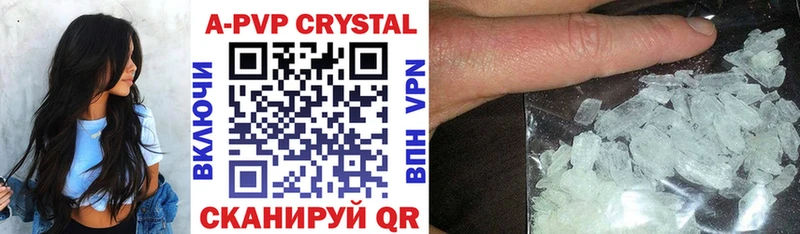 Alfa_PVP кристаллы  Вышний Волочёк 