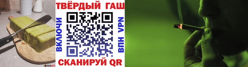 Еда ТГК марихуана  даркнет сайт  Вышний Волочёк 