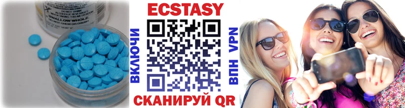 блэк спрут как войти  цены   Вышний Волочёк  Экстази 280мг 