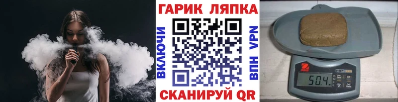 ГАШ Premium  ОМГ ОМГ tor  Вышний Волочёк  цены наркотик 