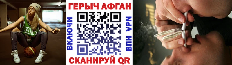 Героин VHQ Вышний Волочёк