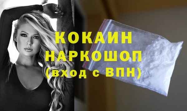 метадон Абинск
