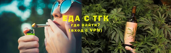 гашишное масло Алексин