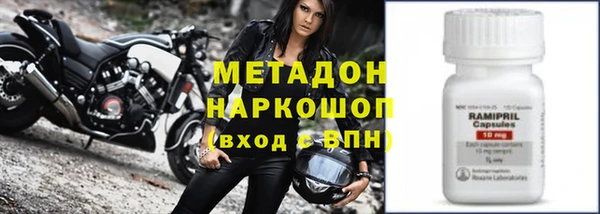 метадон Абинск