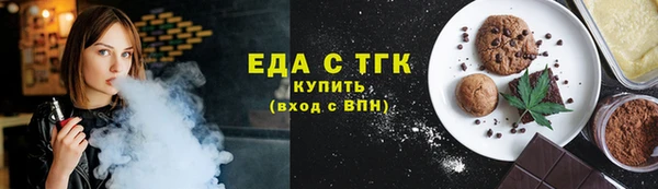 прущая мука Абаза