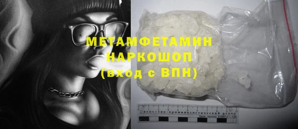 таблы Абдулино