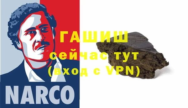 метадон Абинск