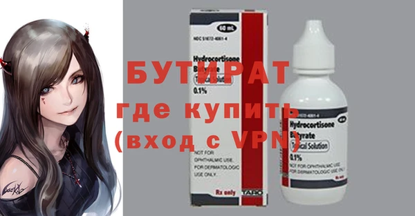 гидра Алексеевка