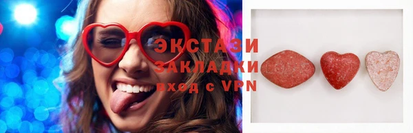 прущая мука Абаза