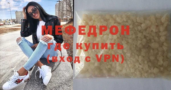 таблы Абдулино