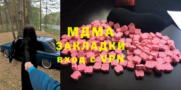гашишное масло Алексин