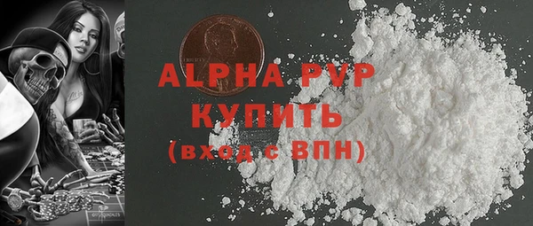 таблы Абдулино
