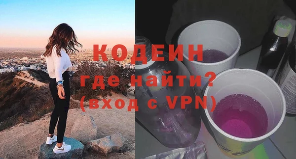 метадон Абинск