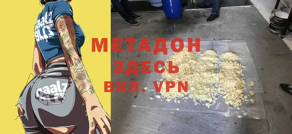 гидра Алексеевка