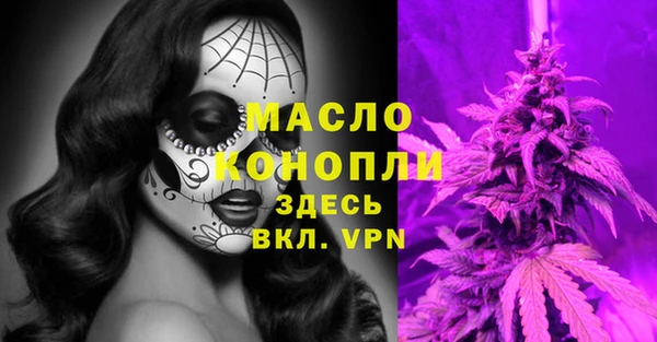 гашишное масло Алексин