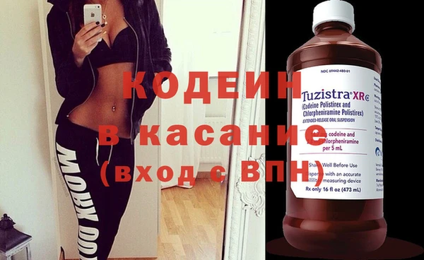 таблы Абдулино