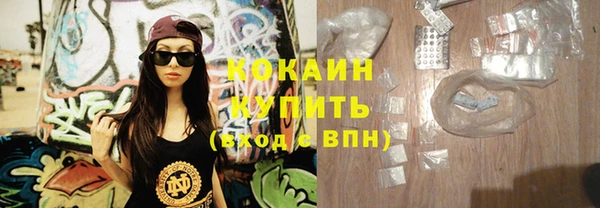 таблы Абдулино