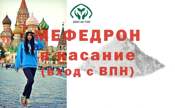таблы Абдулино