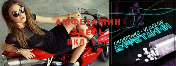 метадон Абинск