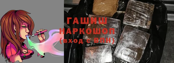 метадон Абинск