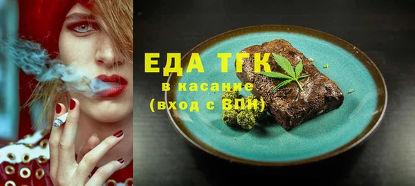 таблы Абдулино