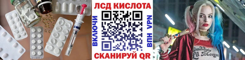 купить  сайты  Вышний Волочёк  LSD-25 экстази кислота 