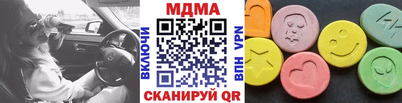 MDMA VHQ Вышний Волочёк