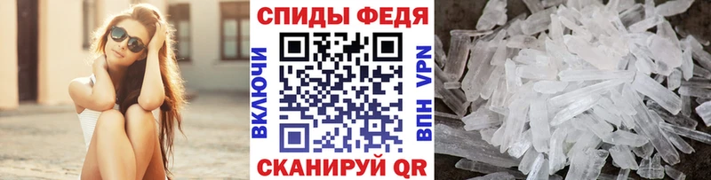 Первитин пудра  Вышний Волочёк 