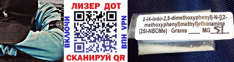 Наркотические марки 1,5мг  закладка  Вышний Волочёк 