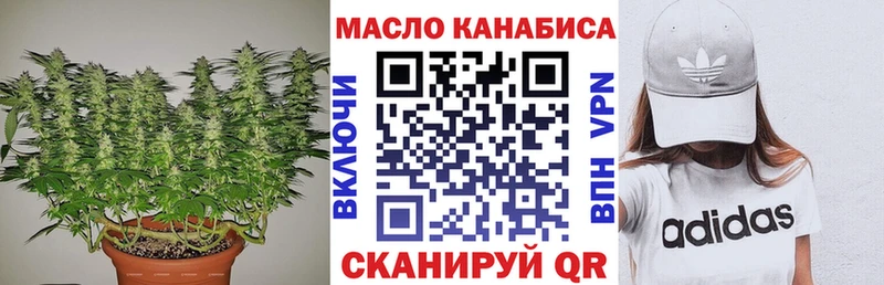 blacksprut как зайти Вышний Волочёк Дистиллят ТГК жижа что такое
